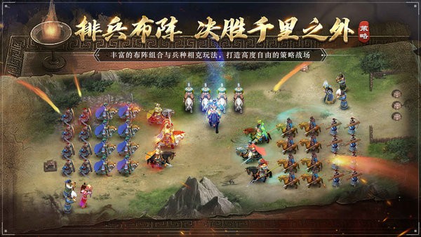 新2登陆新2备用官方版神之路将妖夜行手机版