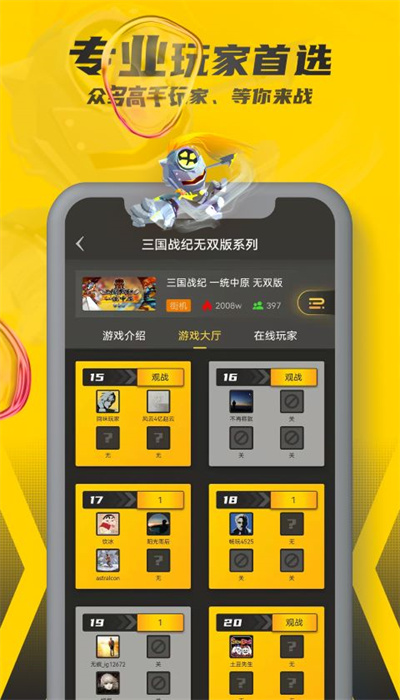 新2登陆新2备用官方版魔域变态版手机版下载